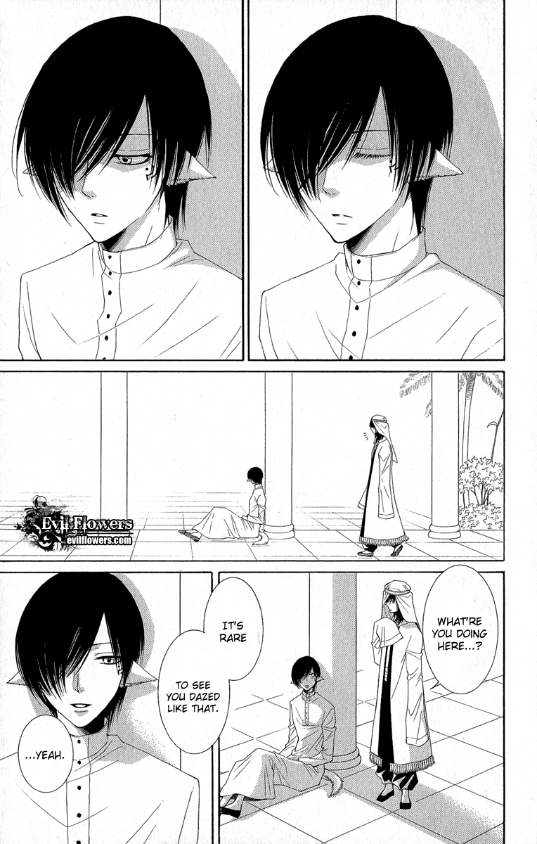Reimei no Arcana Chapter 31 page 16 - Chapter 31