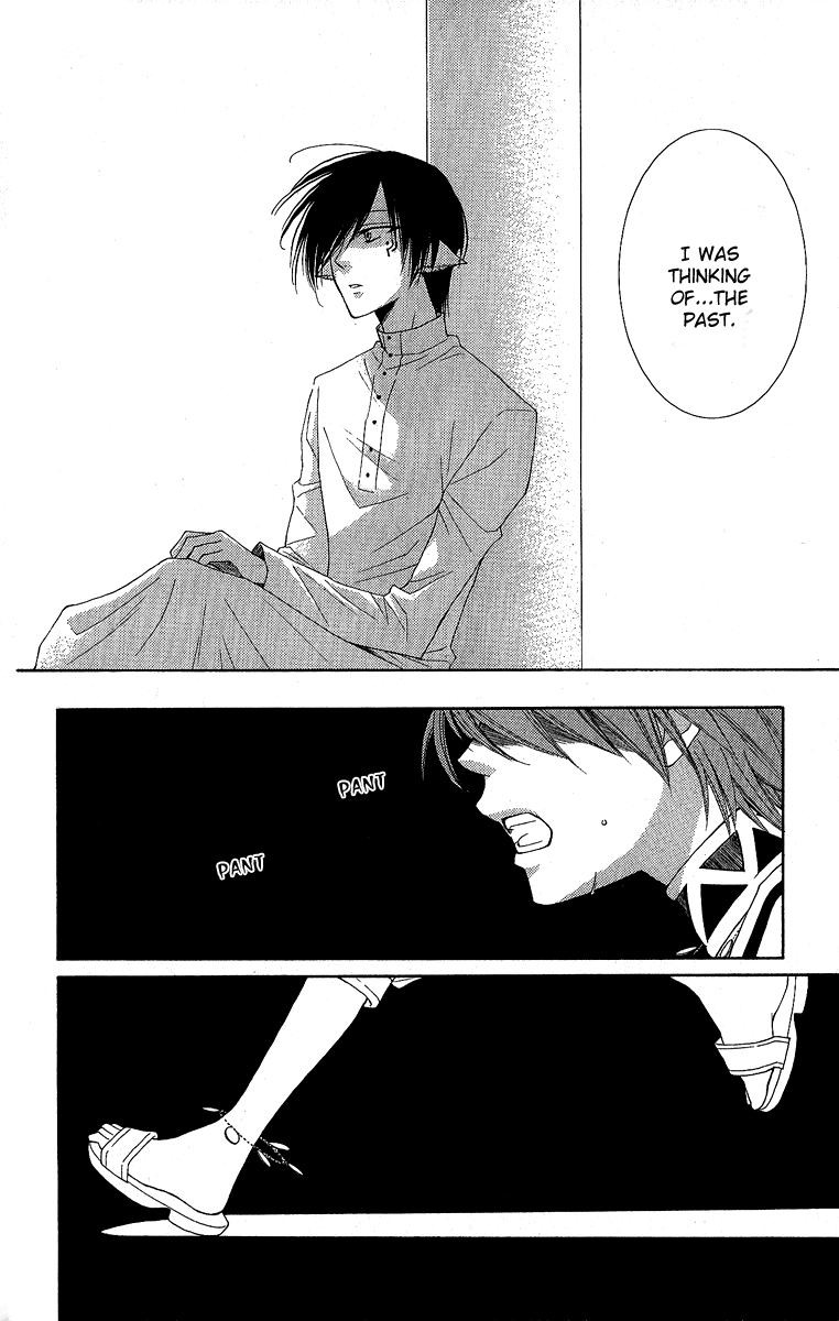 Reimei no Arcana Chapter 31 page 17 - Chapter 31
