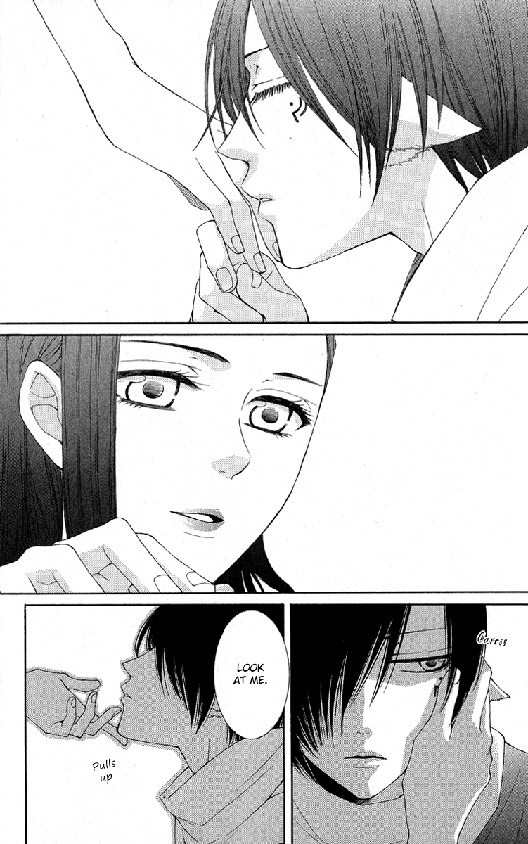 Reimei no Arcana Chapter 31 page 33 - Chapter 31