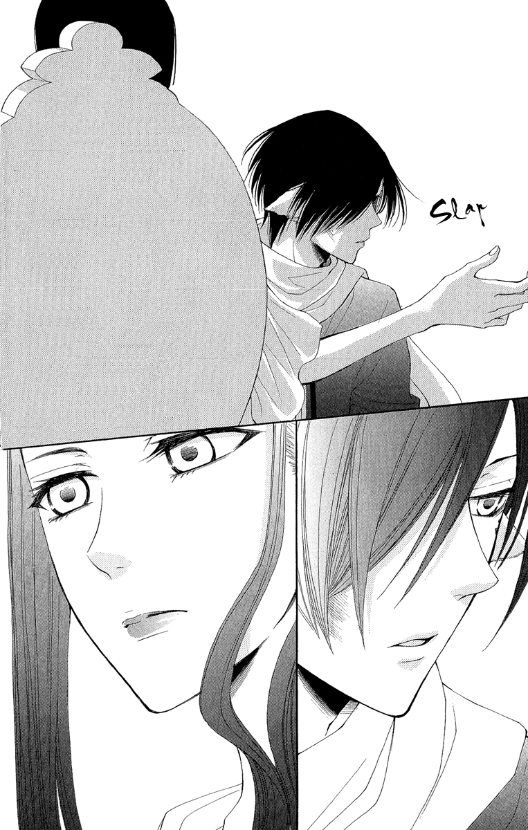 Reimei no Arcana Chapter 31 page 35 - Chapter 31
