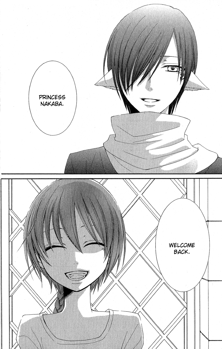 Reimei no Arcana Chapter 31 page 37 - Chapter 31
