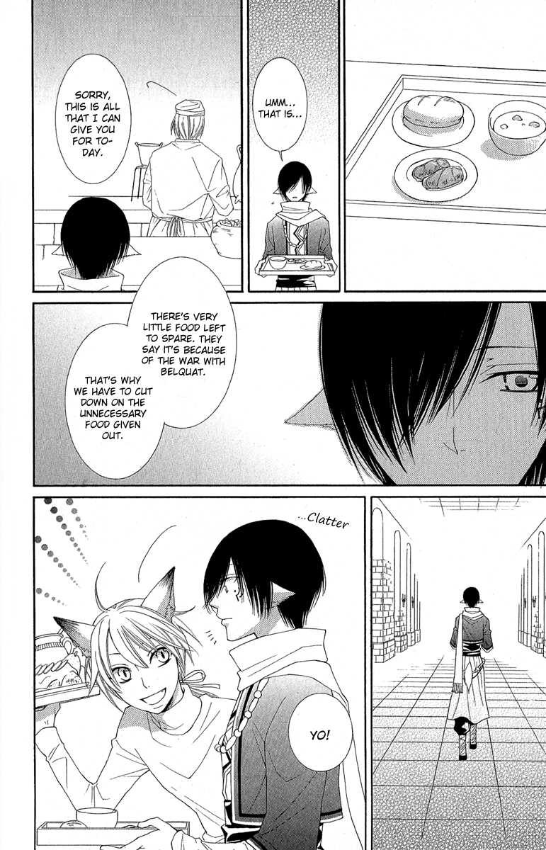 Reimei no Arcana Chapter 31 page 39 - Chapter 31