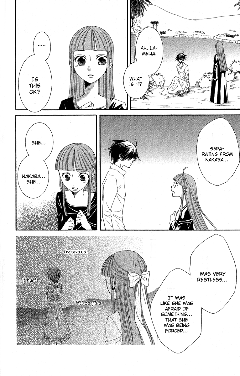 Reimei no Arcana Chapter 31 page 45 - Chapter 31