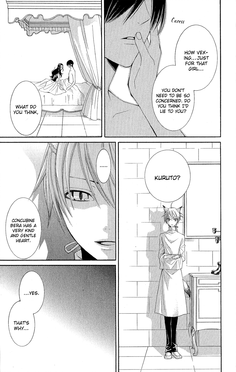 Reimei no Arcana Chapter 31 page 50 - Chapter 31