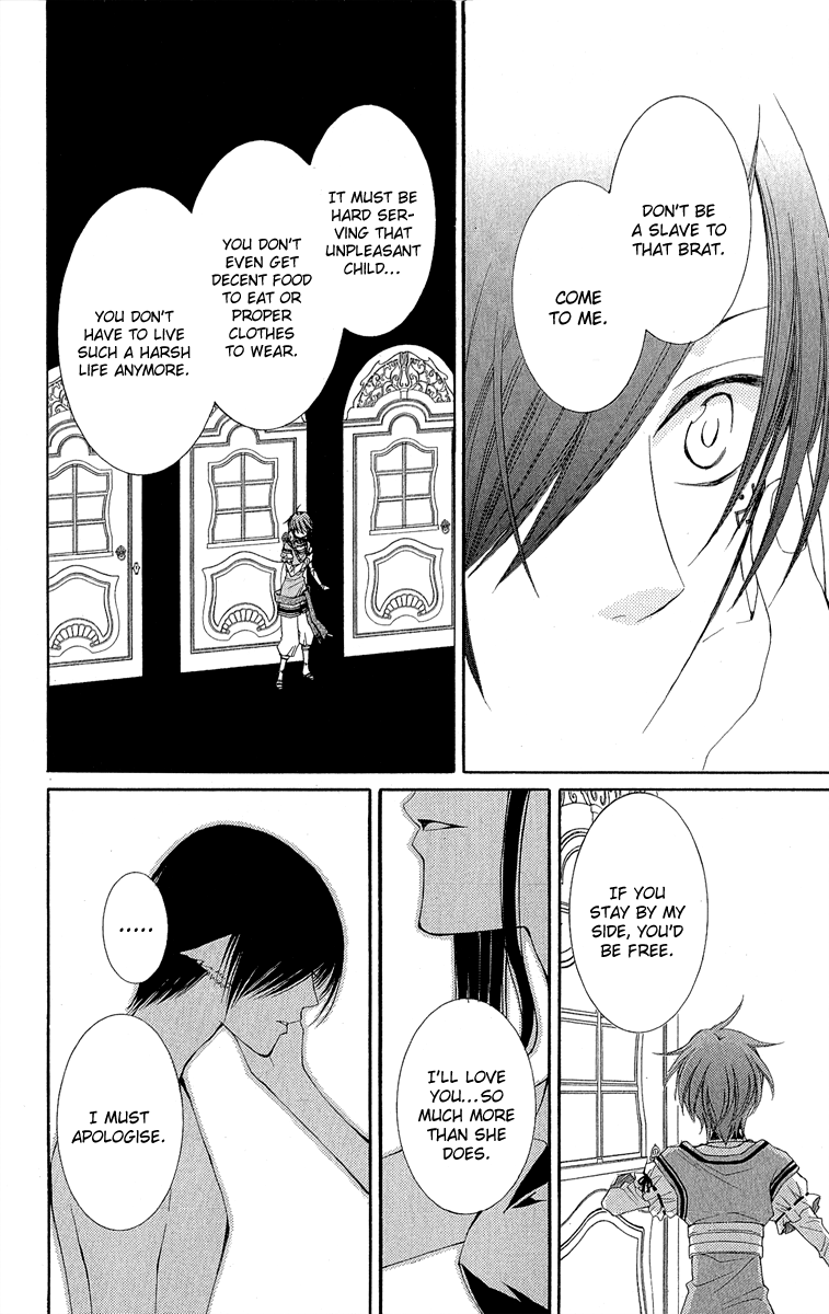 Reimei no Arcana Chapter 31 page 51 - Chapter 31