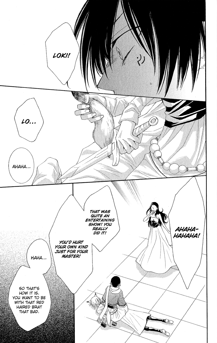 Reimei no Arcana Chapter 31 page 56 - Chapter 31