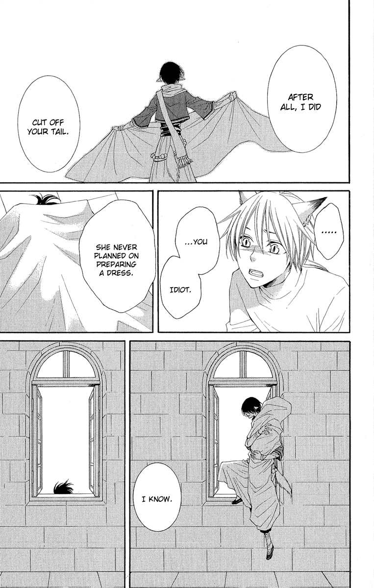 Reimei no Arcana Chapter 31 page 60 - Chapter 31