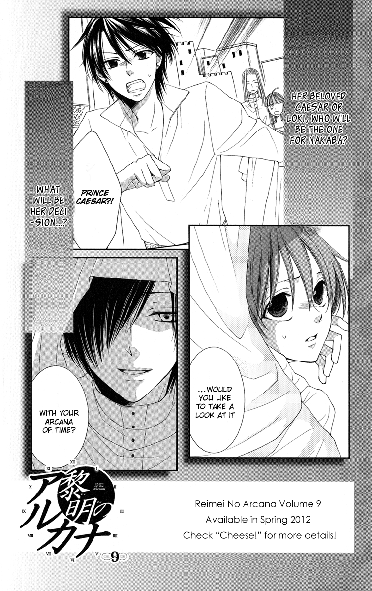 Reimei no Arcana Chapter 31 page 69 - Chapter 31