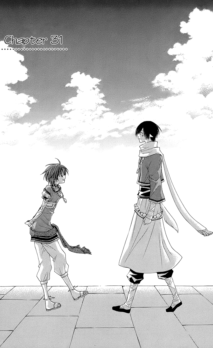 Reimei no Arcana Chapter 32 page 10 - Chapter 32