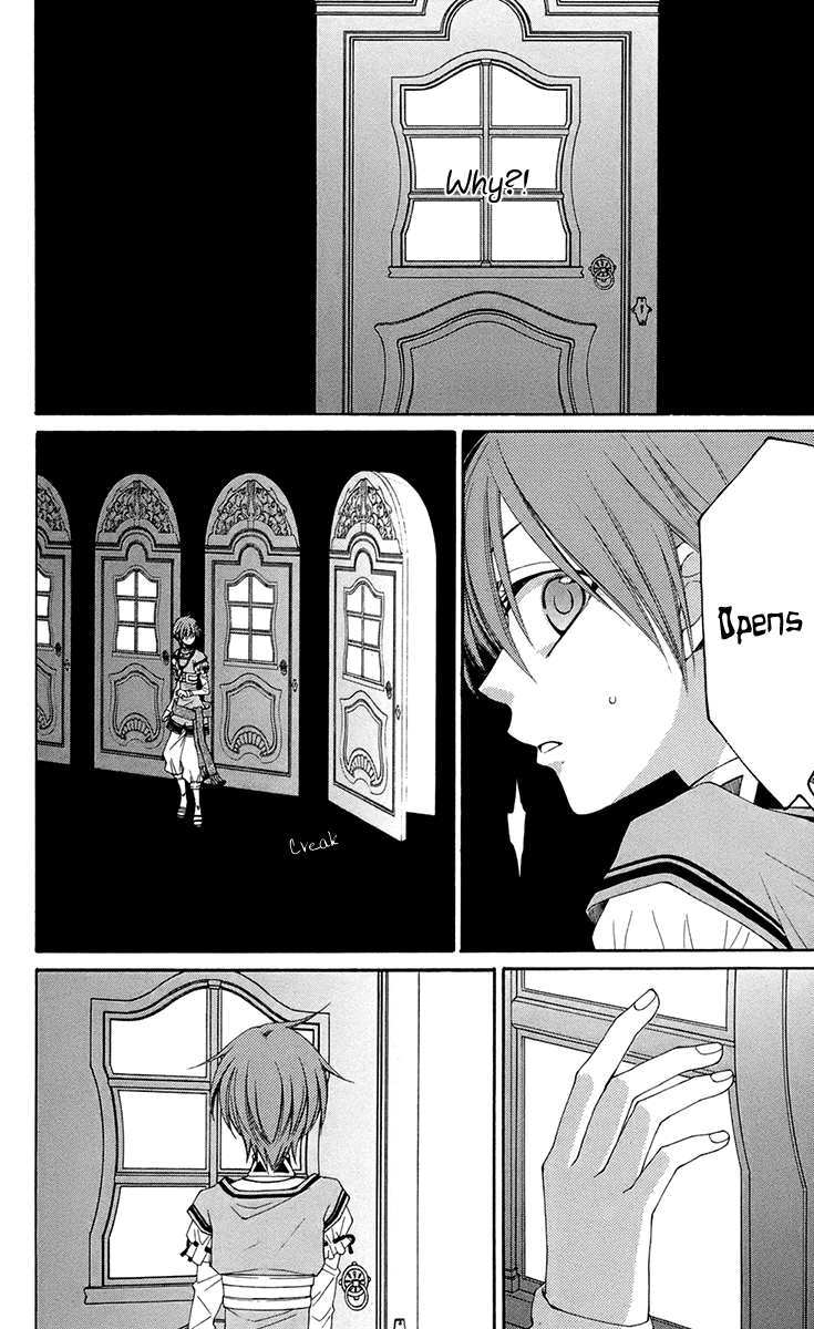 Reimei no Arcana Chapter 32 page 13 - Chapter 32