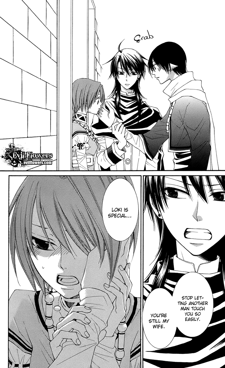 Reimei no Arcana Chapter 32 page 25 - Chapter 32