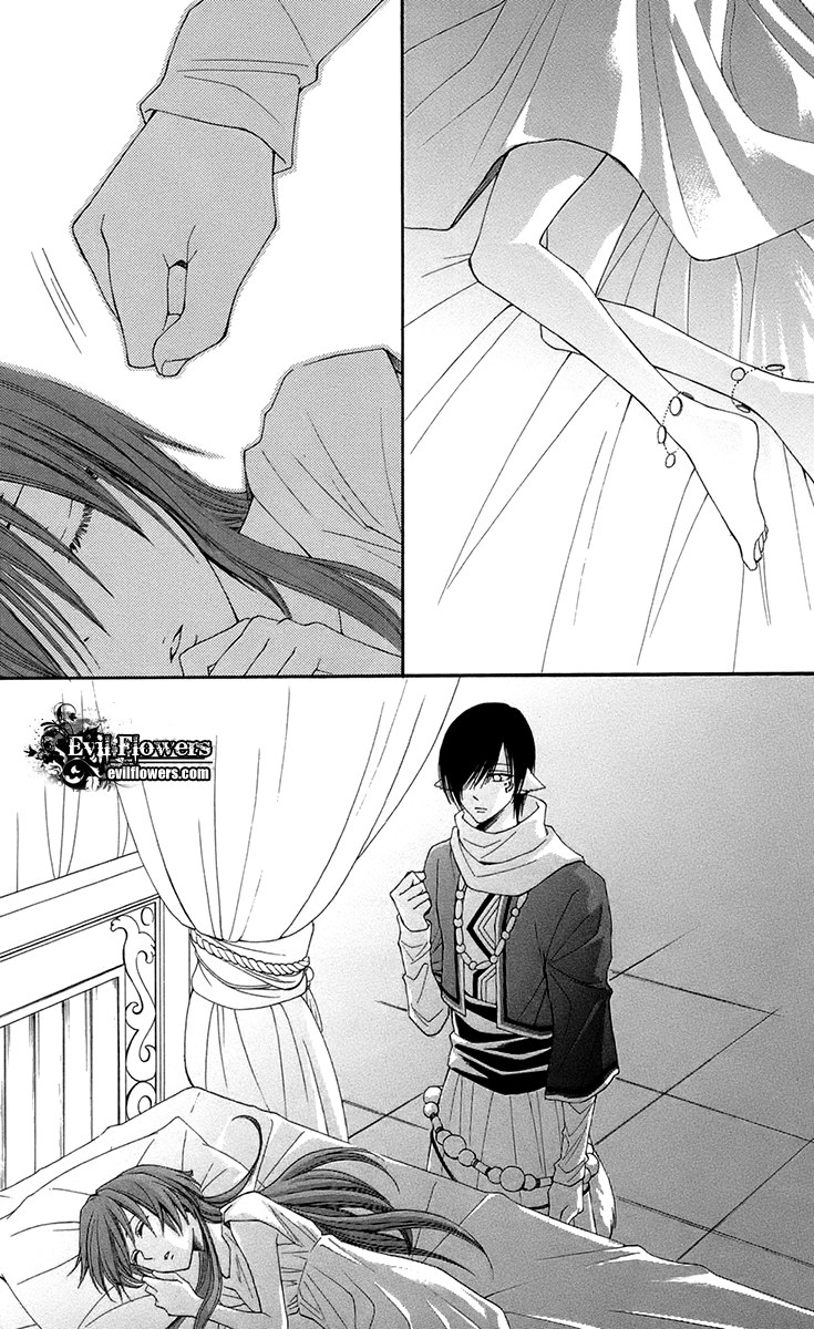 Reimei no Arcana Chapter 32 page 32 - Chapter 32