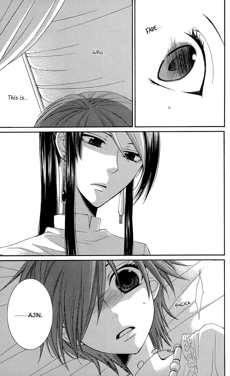 Reimei no Arcana Chapter 32 page 38 - Chapter 32