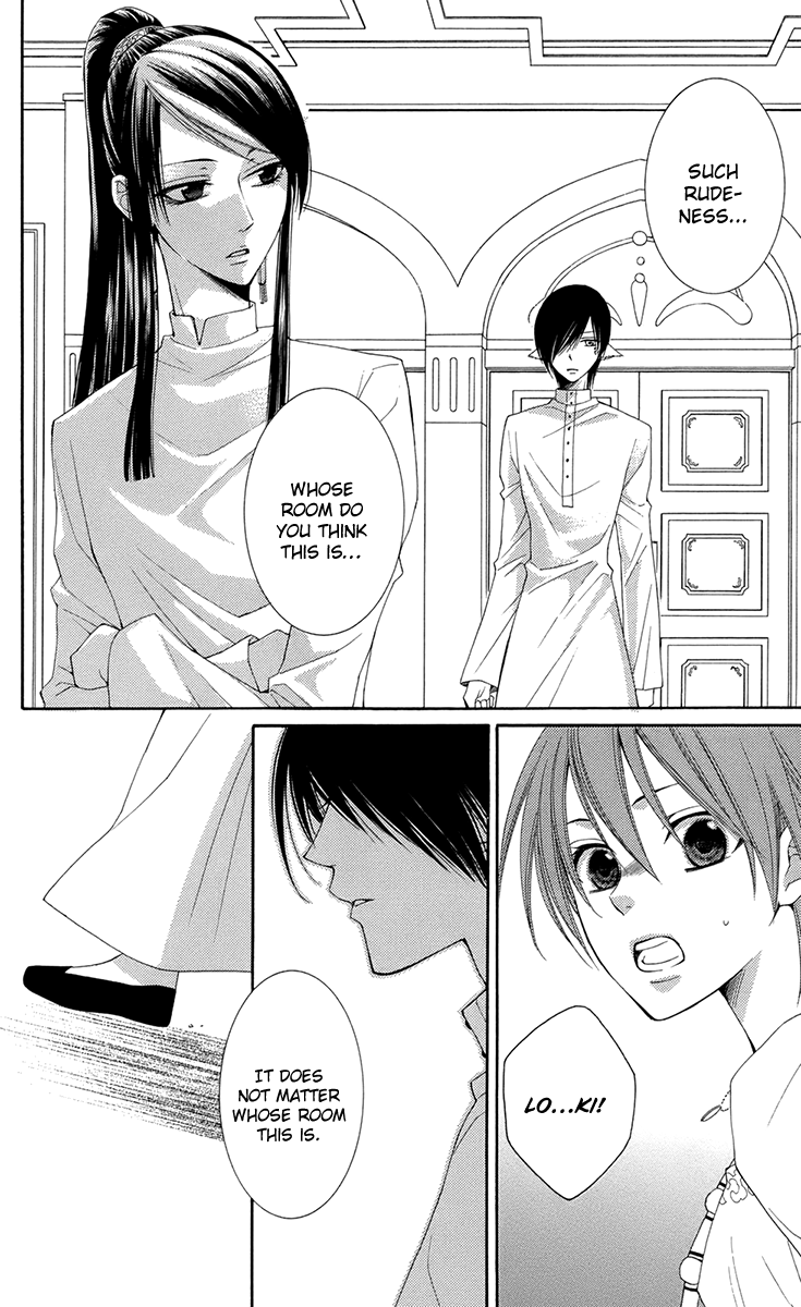 Reimei no Arcana Chapter 32 page 39 - Chapter 32