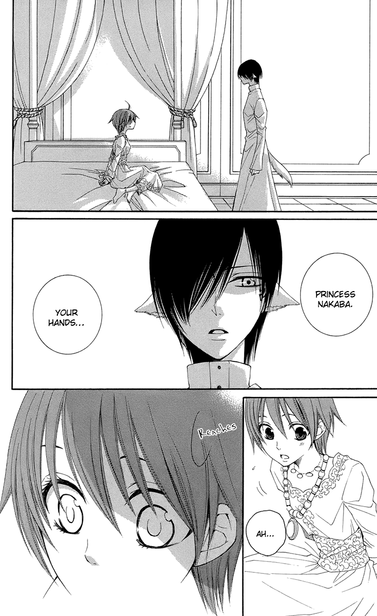 Reimei no Arcana Chapter 32 page 41 - Chapter 32