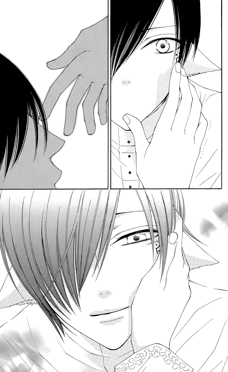 Reimei no Arcana Chapter 33 page 11 - Chapter 33