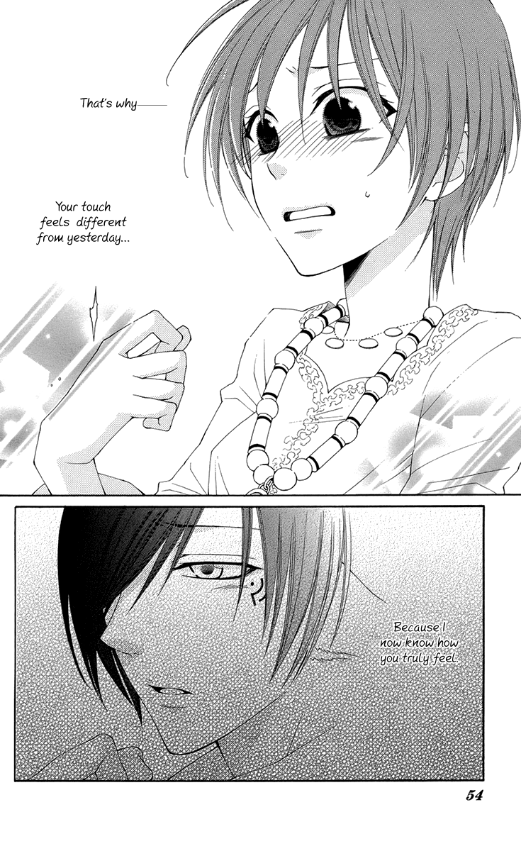 Reimei no Arcana Chapter 33 page 12 - Chapter 33