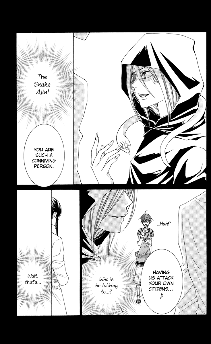 Reimei no Arcana Chapter 33 page 17 - Chapter 33