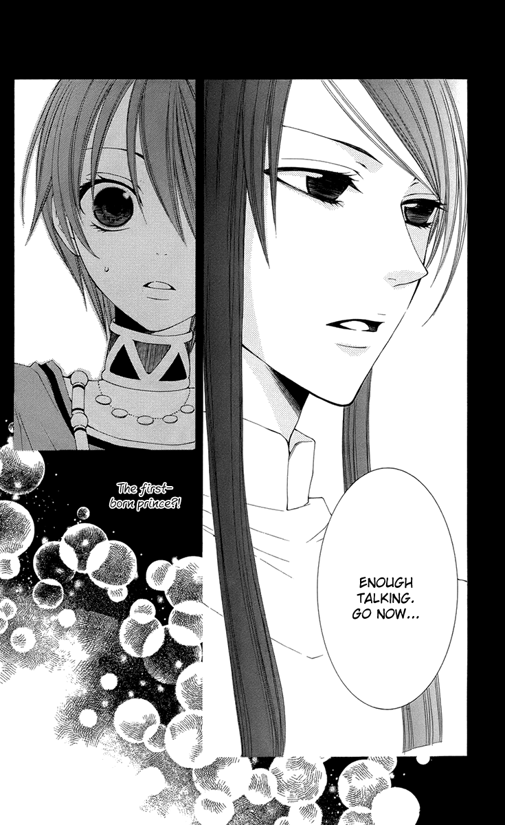 Reimei no Arcana Chapter 33 page 18 - Chapter 33