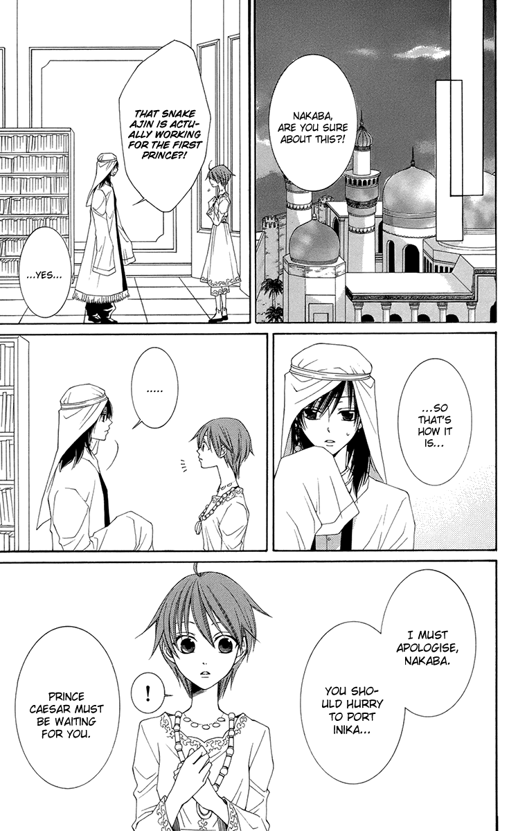 Reimei no Arcana Chapter 33 page 19 - Chapter 33