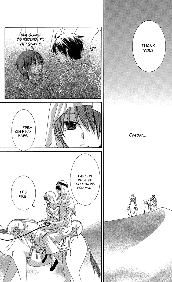 Reimei no Arcana Chapter 33 page 20 - Chapter 33