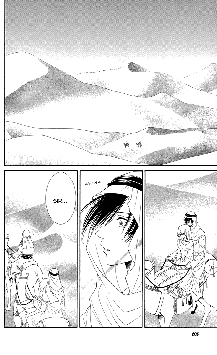 Reimei no Arcana Chapter 33 page 26 - Chapter 33