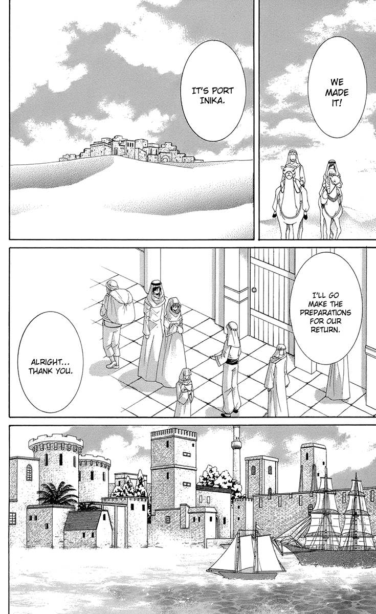 Reimei no Arcana Chapter 33 page 30 - Chapter 33