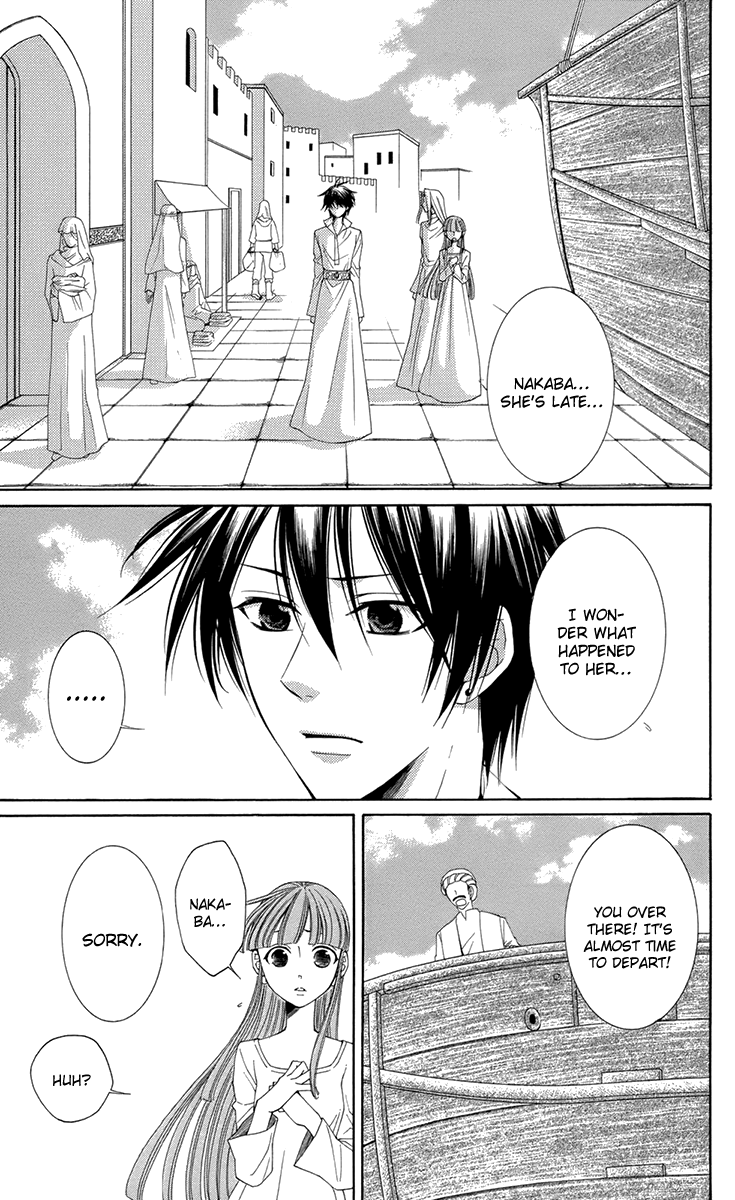 Reimei no Arcana Chapter 33 page 31 - Chapter 33