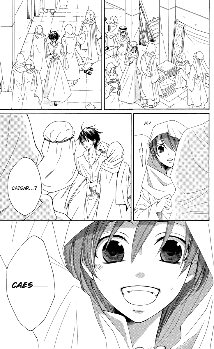 Reimei no Arcana Chapter 33 page 33 - Chapter 33