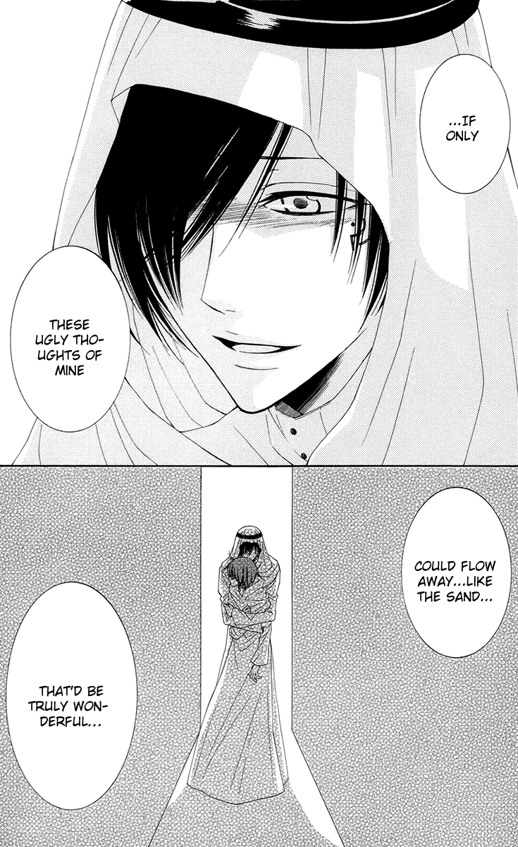 Reimei no Arcana Chapter 33 page 38 - Chapter 33