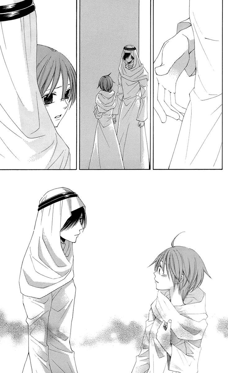 Reimei no Arcana Chapter 33 page 39 - Chapter 33