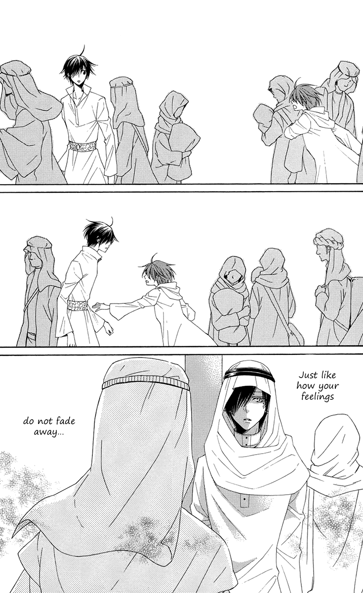 Reimei no Arcana Chapter 33 page 41 - Chapter 33
