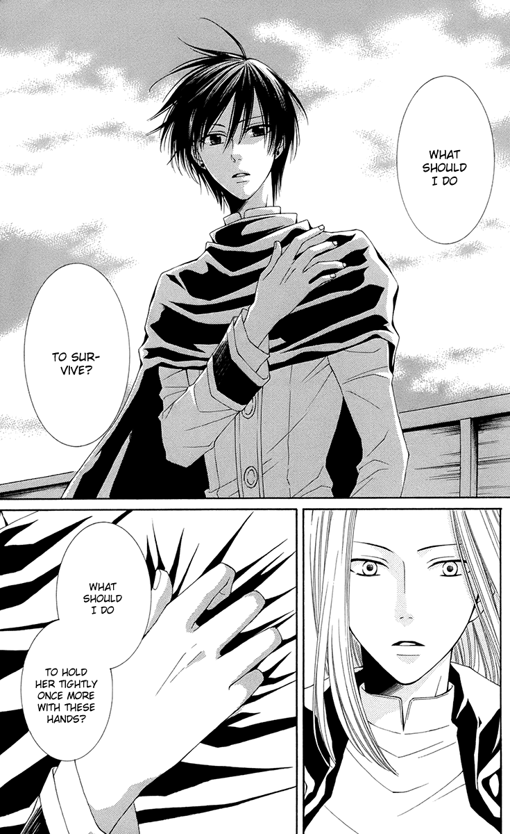 Reimei no Arcana Chapter 34 page 13 - Chapter 34