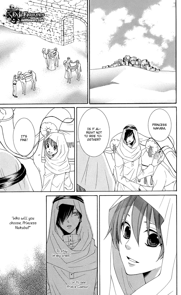 Reimei no Arcana Chapter 34 page 16 - Chapter 34
