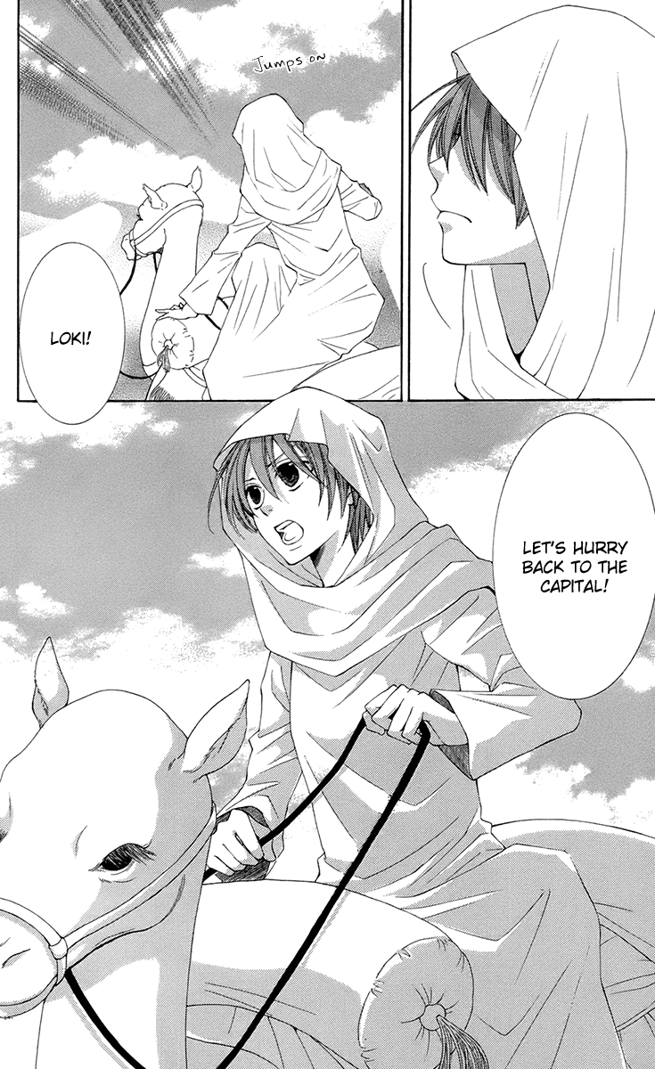 Reimei no Arcana Chapter 34 page 17 - Chapter 34