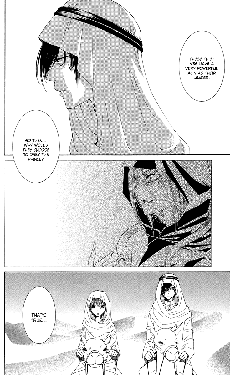 Reimei no Arcana Chapter 34 page 19 - Chapter 34