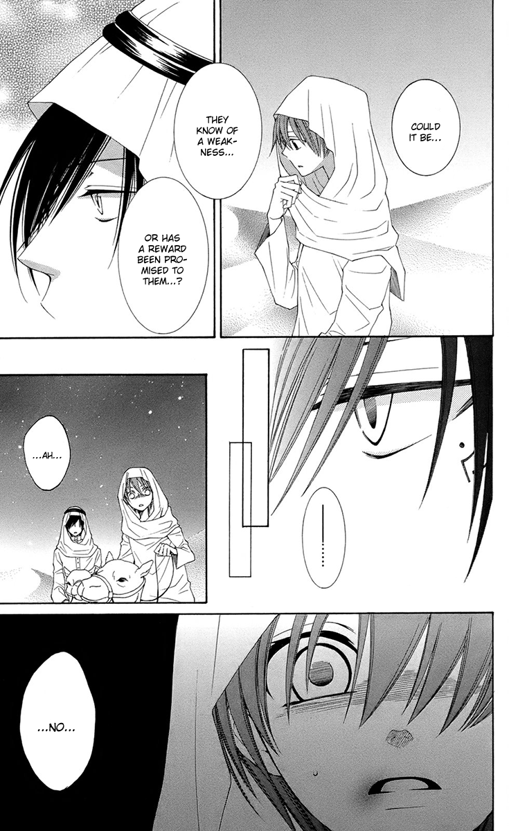 Reimei no Arcana Chapter 34 page 20 - Chapter 34