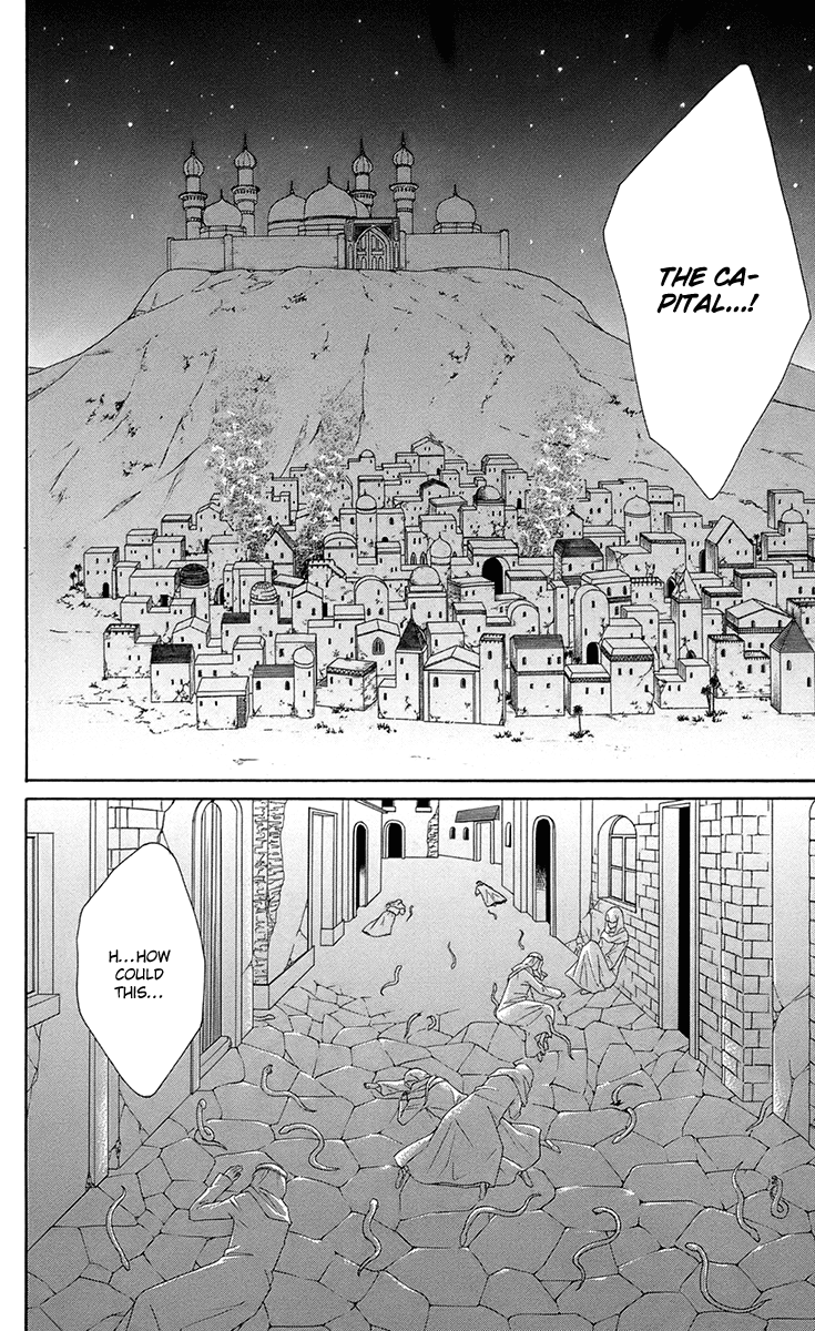 Reimei no Arcana Chapter 34 page 21 - Chapter 34