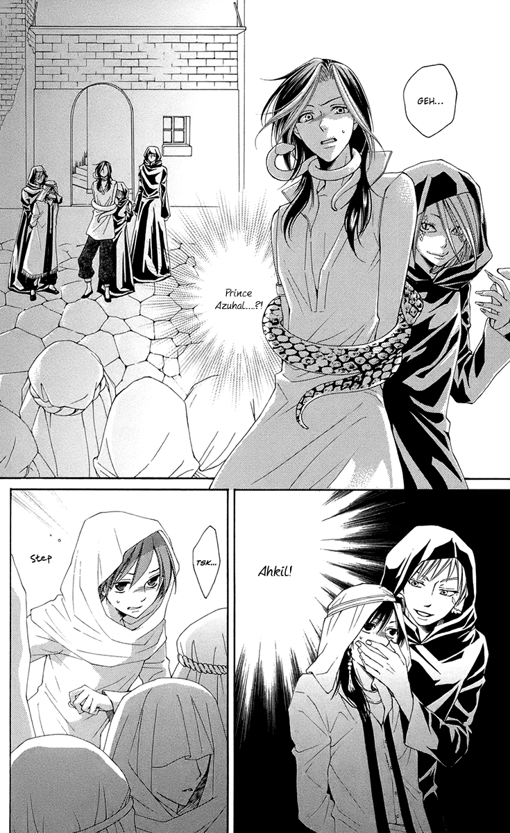 Reimei no Arcana Chapter 34 page 23 - Chapter 34