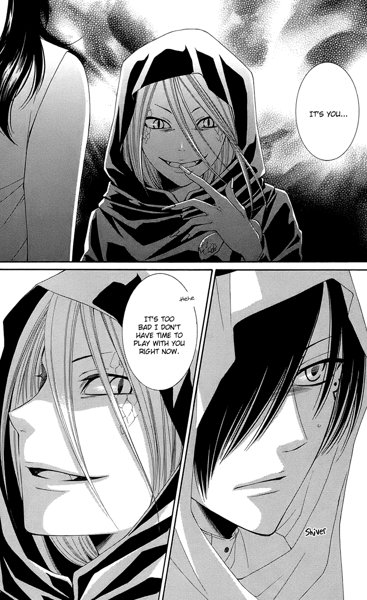 Reimei no Arcana Chapter 34 page 25 - Chapter 34