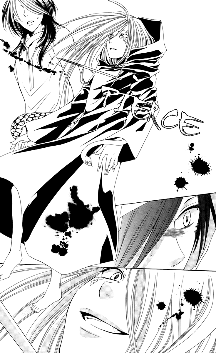 Reimei no Arcana Chapter 34 page 27 - Chapter 34