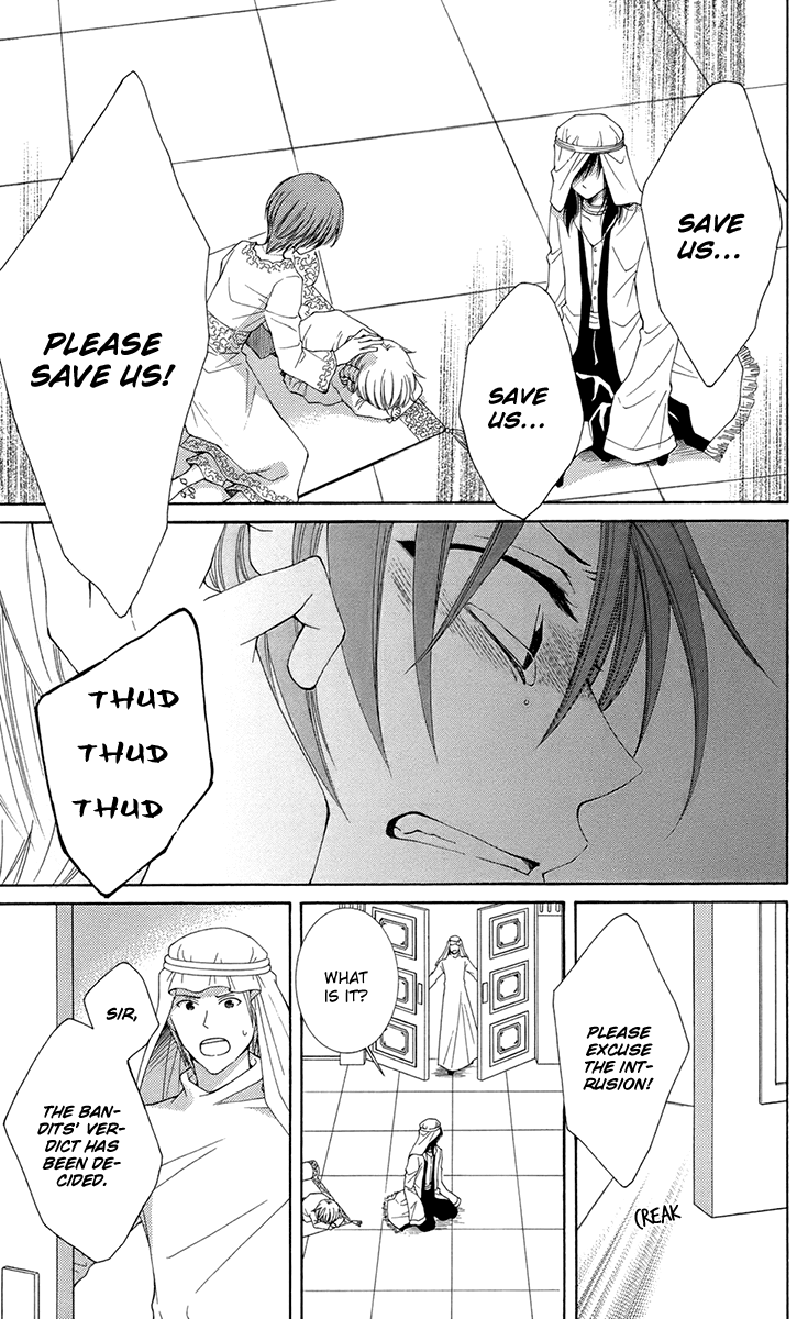 Reimei no Arcana Chapter 35 page 13 - Chapter 35