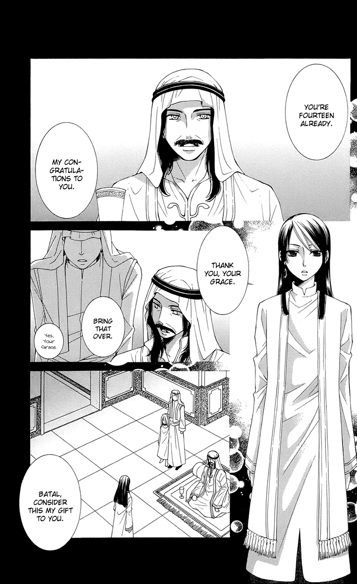 Reimei no Arcana Chapter 35 page 17 - Chapter 35