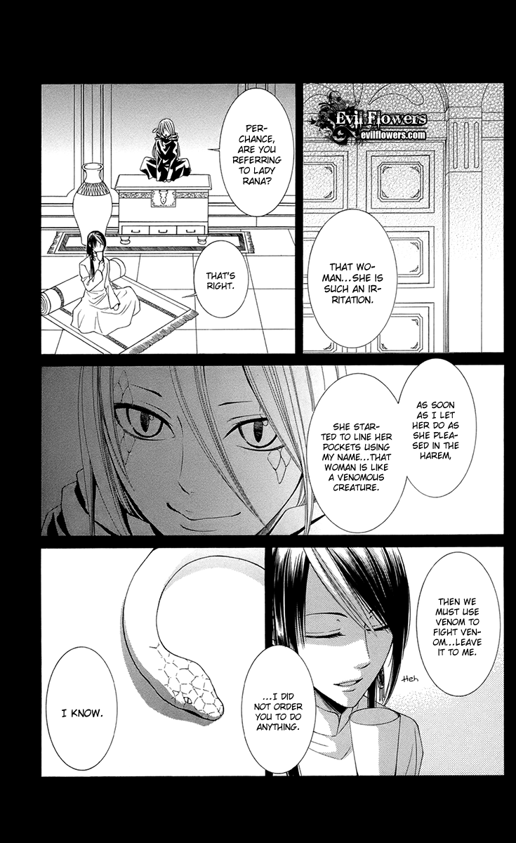 Reimei no Arcana Chapter 35 page 25 - Chapter 35