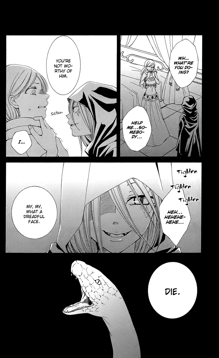 Reimei no Arcana Chapter 35 page 26 - Chapter 35