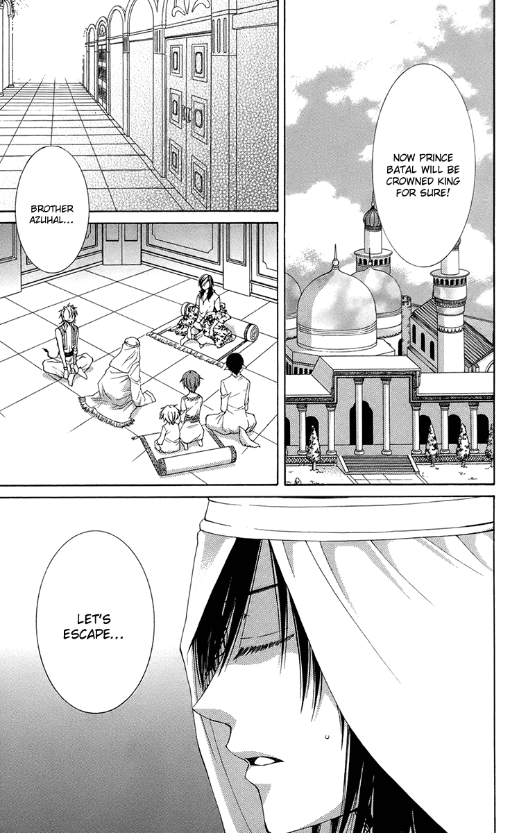 Reimei no Arcana Chapter 35 page 7 - Chapter 35