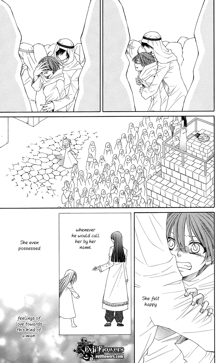 Reimei no Arcana Chapter 36 page 11 - Chapter 36: + Extra