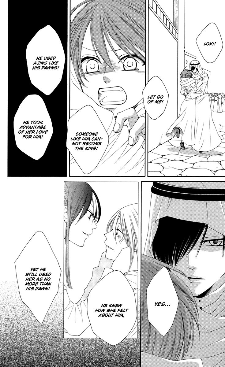 Reimei no Arcana Chapter 36 page 12 - Chapter 36: + Extra