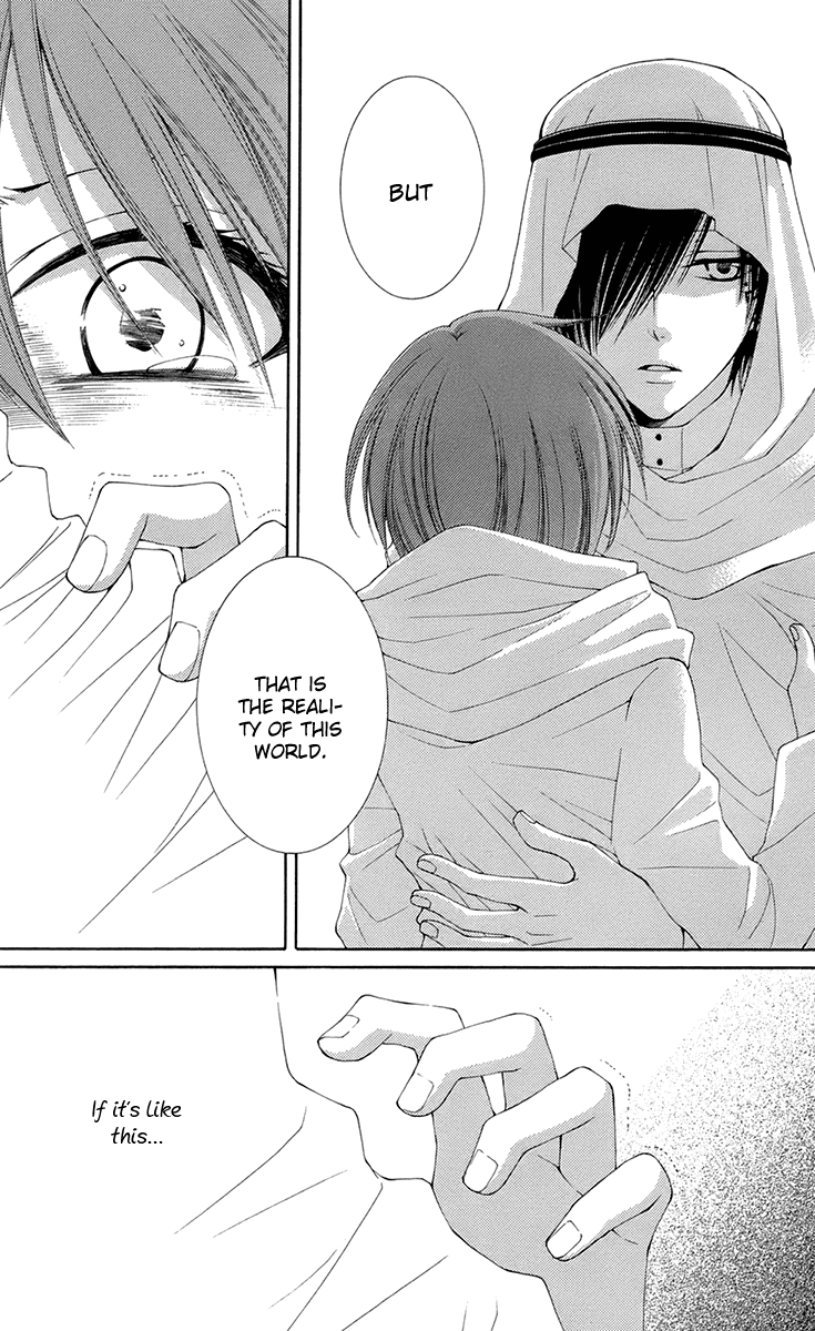 Reimei no Arcana Chapter 36 page 13 - Chapter 36: + Extra
