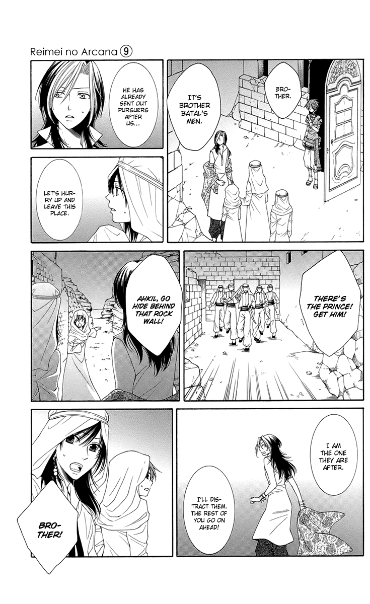 Reimei no Arcana Chapter 36 page 21 - Chapter 36: + Extra
